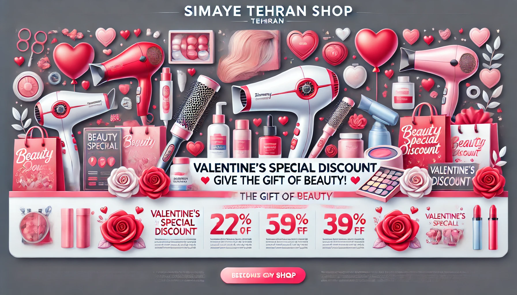 فروش ویژه ولنتاین