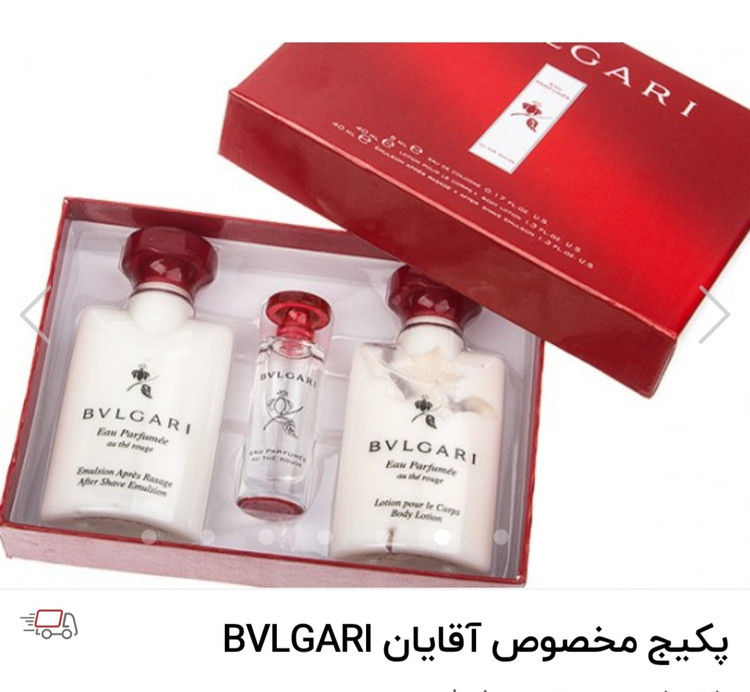 پک هدیه بولگاریBVLGARI