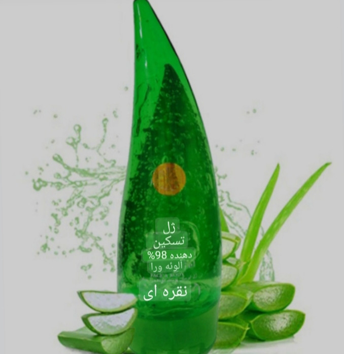 ژل آبرسان و روشن کننده وترمیم کننده آلوئه ورااصل داو ۹۹٪