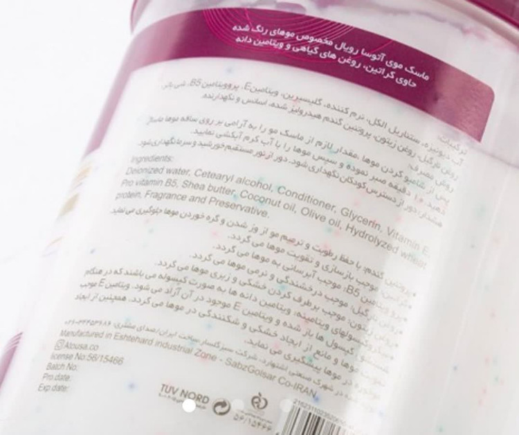 ماسک مو ویتامینه و فری سولفات همراه با روغن آرگان رویال 750ml